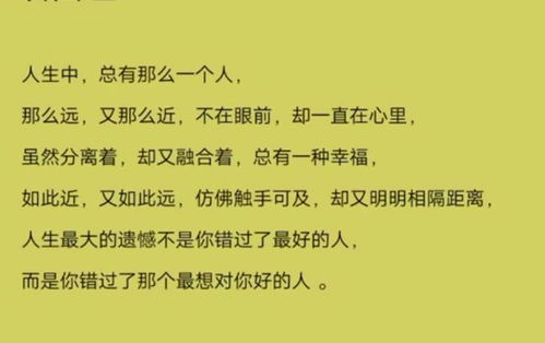卑微的挽回老公后，从低谷走向幸福：我是如何挽回老公的