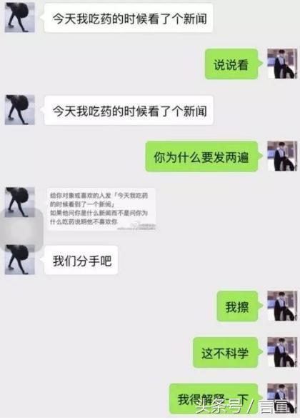 快速挽回女友的套路,挽回女友攻略，快速有效！)