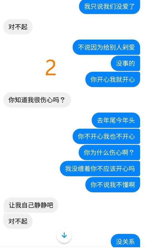 挽回的五个阶段,挽回关系的五步骤