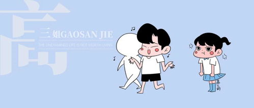 男生提分手挽回概率,男生提分手后的挽回概率