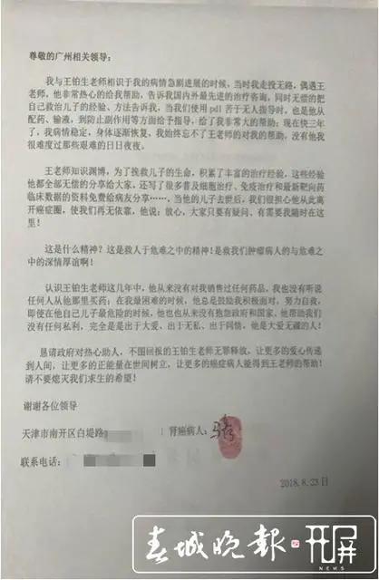 挽回电影名场面,女友出轨拒绝请愿书，男友重装呈现真我