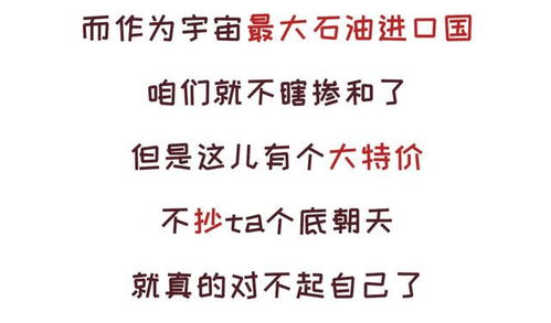 撤回尊严的还能挽回,失去尊严还能重回巅峰