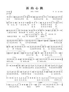 无法挽回歌词原唱,失去了你的挽回——歌词重排后的新标题)