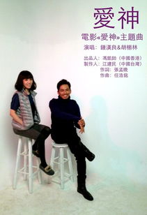 广州挽回爱情的歌曲,怎样让爱情回到广州：挽回之歌