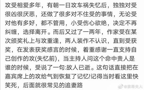 破镜重圆可以挽回吗,旧情重燃：破镜重圆是否可行？