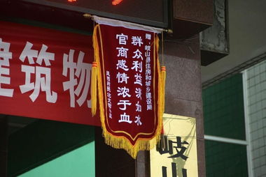 情感挽回送锦旗内容,挽回情感送锦旗，让爱重燃