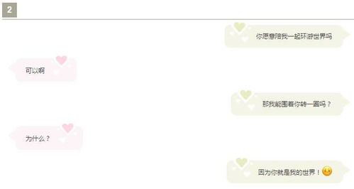 表白失败挽回套路的话,挽回表白失败的5个经典对话
