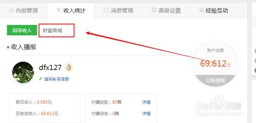 经历了错误怎么挽回,失误挽回，重新出发！