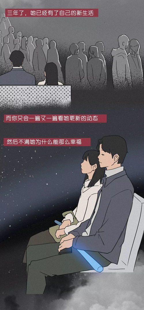 如何挽回前任教学,挽回前任的关键技巧