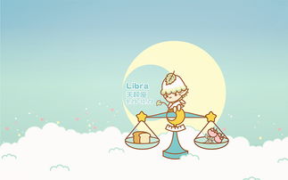 如何挽回天秤女孩,如何让天秤女重拾爱情