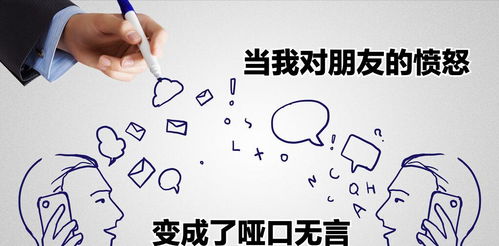 如何从朋友做起挽回,从友情开始修复，重振感情