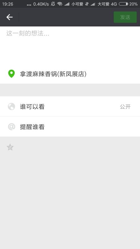 教你挽回朋友圈,挽回朋友圈好友关系，有效方法大揭秘