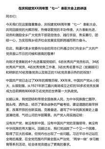 挽回信任作文素材,重建信任的秘诀