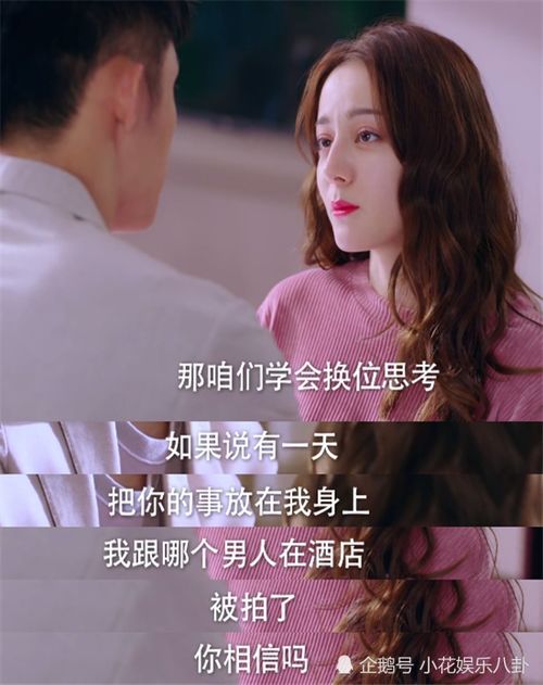 黄晓明分手挽回金牛天蝎,黄晓明“分手挽回”闹天蝎金牛