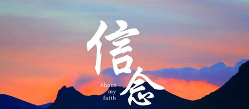 怎样挽回胆量和勇气,振奋自己勇敢再前行