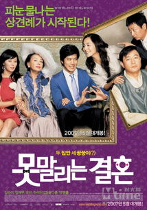 美国婚姻挽回电影,重拾婚姻的电影：美国之作