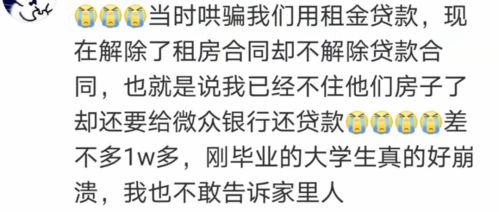 拒绝我了怎么挽回,挽回被拒绝：解决方法大揭秘