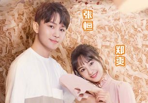 撒娇挽回了前男友,撒娇成功，重获前男友