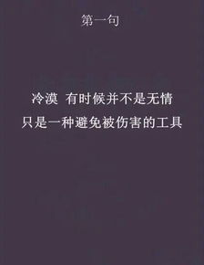 女生挽回语录大全短句,情感挽回短语集锦，助你争取爱情！