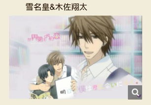 男主挽回初恋,挽回初恋的男主