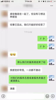 被人删好友如何挽回，好友被删，如何重新建立联系？