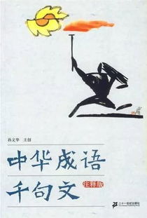 挽回老公的词句霸气,重振雄风！如何成功挽回失去的老公