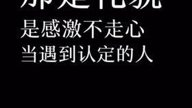 把对象绿了挽回，如何拯救失落的恋情？