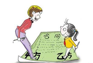 挽回被辞退的方法,重新夺回工作的有效方法