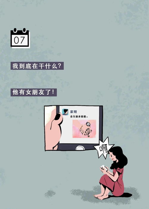 男生拒绝前任的挽回,男生果断拒绝前任的挽回请求