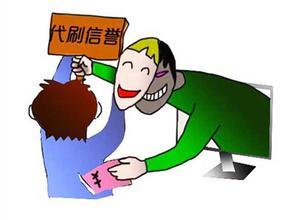 店铺信誉损失怎么挽回，恢复店铺信誉，振作起来！