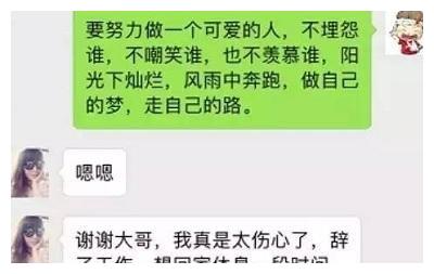 能挽回前任的段子,如果你有一位前任，这些有趣的段子或许能帮你挽回Ta