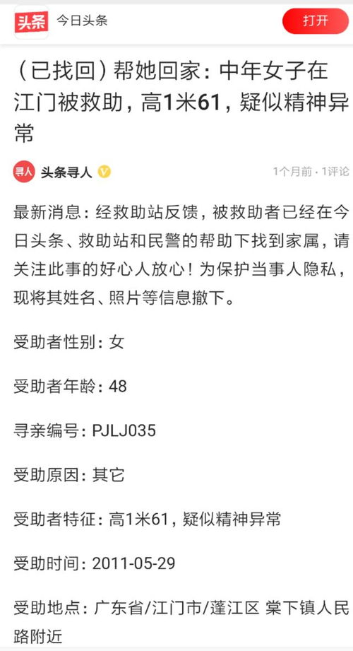 逆向思维挽回男友小说,失恋女子的自我成长记录