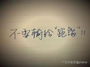 挽回时前任态度冷淡,用温柔打动前任心，重拾爱情线。