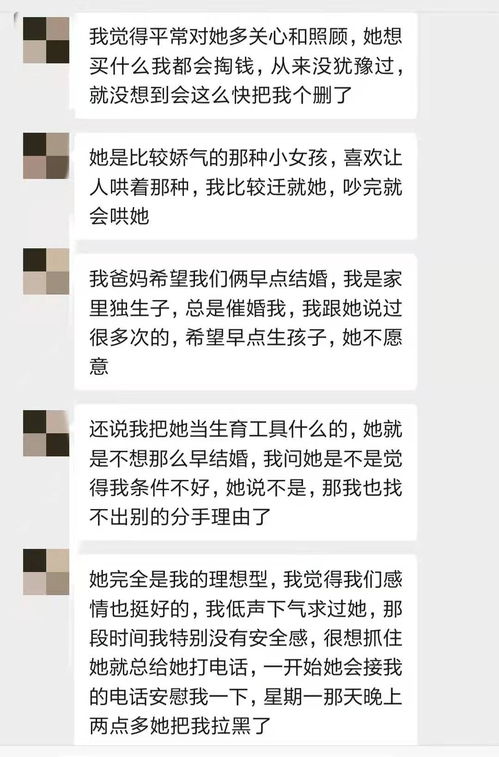 挽回反复拉黑删除,怎样让被拉黑删除的人重新联系上我？