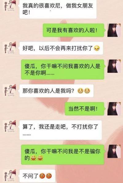 挽回男生主动找你聊天,如何成为吸引男生主动找你聊天的女孩