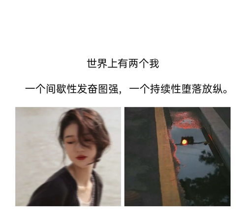 霸气挽回前任的话语，男子霸气回心转意赢回女神芳心