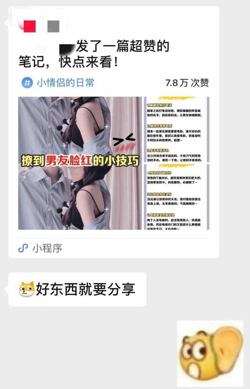 汕头恋爱挽回方法查询,汕头恋情修复攻略