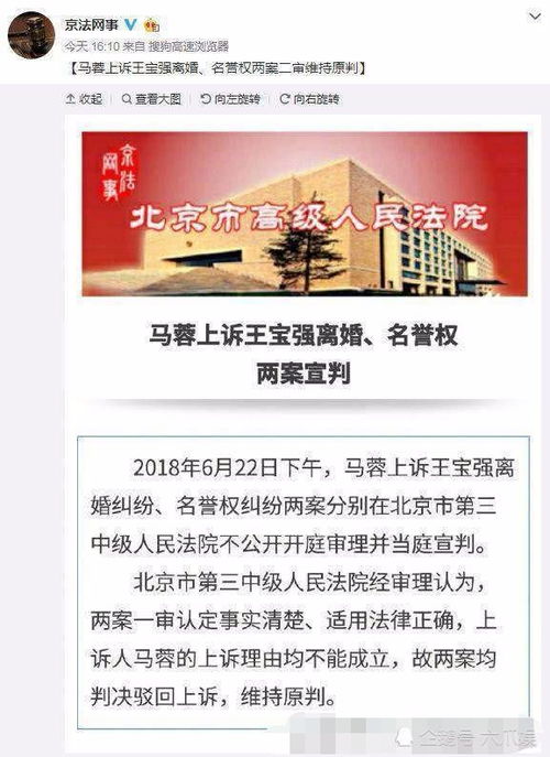 如何法庭申诉挽回婚姻,如何通过法庭申诉修复破碎婚姻