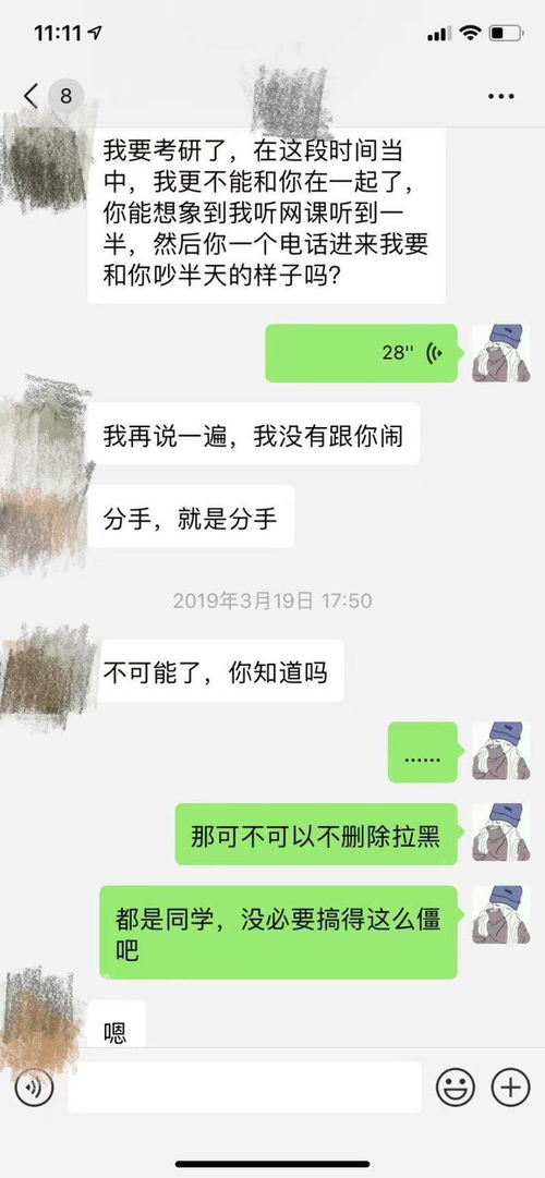 怎么挽回前任主动联系,前任主动联系，如何挽回？