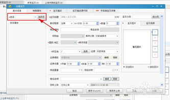 宝贝更换类目怎么挽回，宝贝类目变更？大招帮你找回销量！