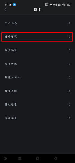 注销账号怎么挽回,注销账号后如何恢复？