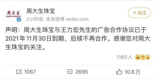 粉丝取关怎么挽回,失宠粉丝？绝招挽回！