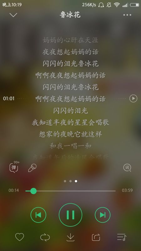 挽回死心女友的歌,挽回女友，唱首歌