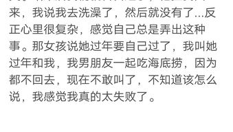 怎样挽回金牛男男友,挽回金牛男友的正确方法