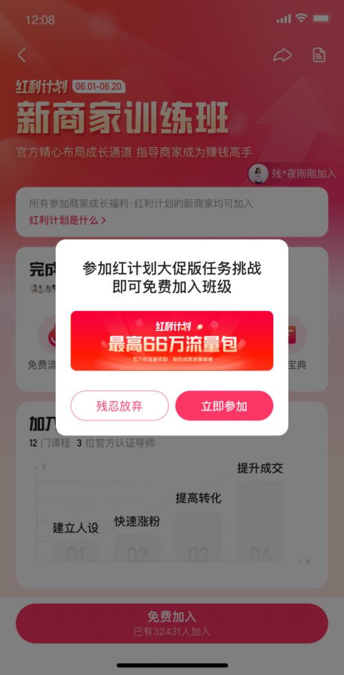 快手上帮忙挽回感情,快手助力修复恋情