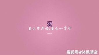 努力挽回高级文案短句,挽回篇：教你撑起爱情：高级文案短句分享新标题：掌握高级文案短句，助你撑起爱情)