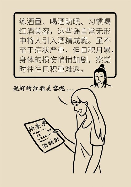 经常发酒疯离婚挽回,如何挽回饮酒成瘾导致的离婚