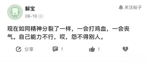 理智型分手怎样挽回,理性分手后如何挽回