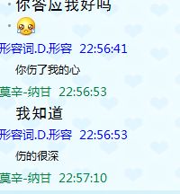 说错话怎么挽回女友,挽回女友心思路，写好致歉信