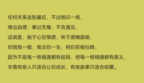 离婚还想挽回的句子,决心挽回：离婚后的再婚热潮